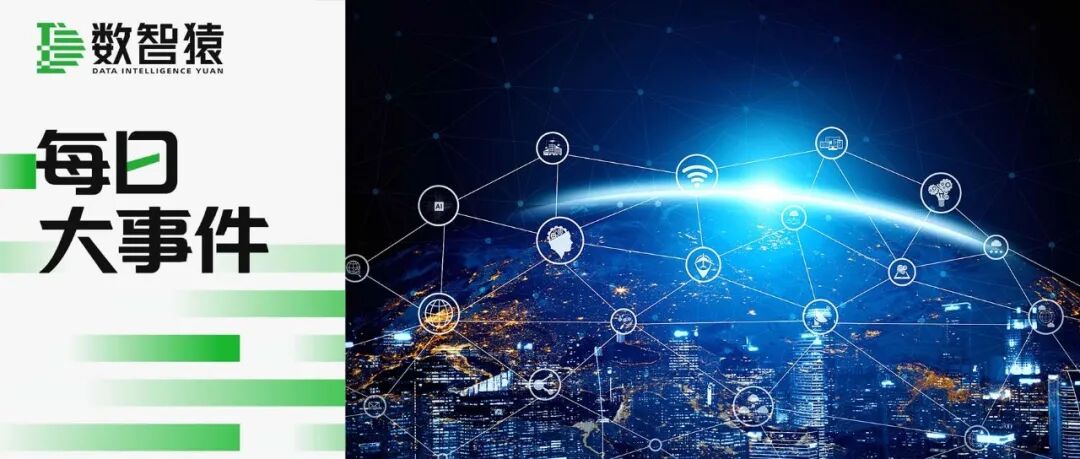 千問接入阿里學(xué)習(xí)模型；智元機器人G1在頭部車企供應(yīng)鏈企業(yè)實現(xiàn)快速工業(yè)落地 | 每日大事件